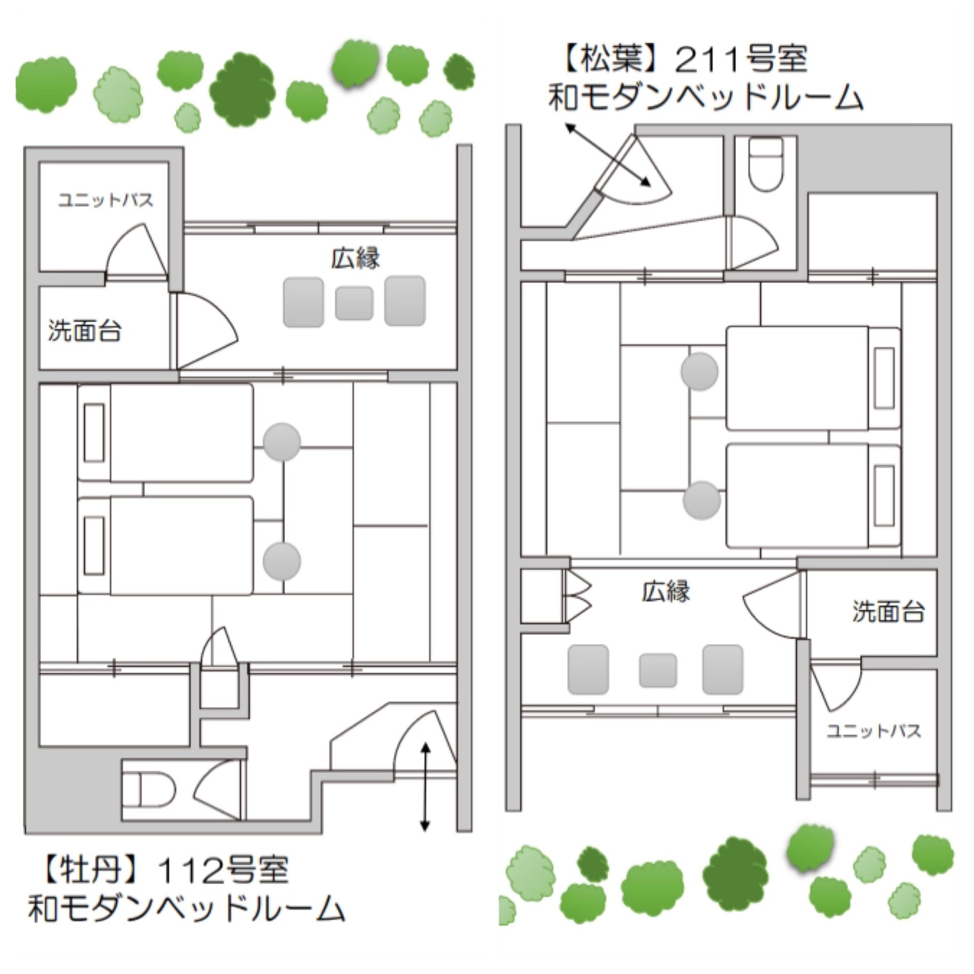 客室平面図